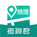 高中地理app icon图