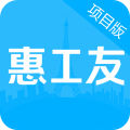 惠工友一项目版app icon图