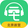 故宫博物院讲解手机电子导游app icon图