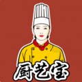 厨艺宝app icon图