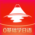 今川日语app icon图