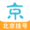 北京挂号网app icon图