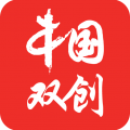 中国双创app电脑版icon图