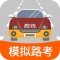 科目三路考学车app icon图