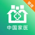 中国家医管理端app icon图