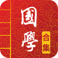 国学启蒙古诗词典app电脑版icon图