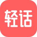 轻话社区app icon图
