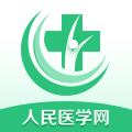 人卫医学网教育频道app app icon图