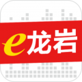 e龙岩服务平台app app icon图