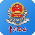内蒙古税务app icon图