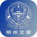 柳州交警app icon图