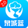 泉城蓝app app icon图