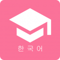 卡卡韩语app icon图