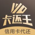 卡还王app icon图