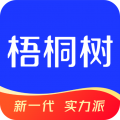 梧桐树app app icon图