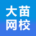 大苗网校app icon图