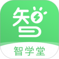 智学堂学生版app icon图