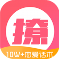 恋爱话术app app icon图