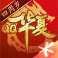 QQ华夏手游app icon图