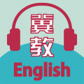 冀教学英语app icon图