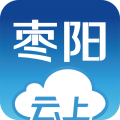 云上枣阳app icon图