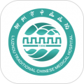 柳州市中医医院app app icon图