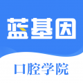 口腔考研执医app icon图