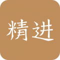 精进学堂app icon图