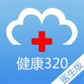 健康320医生版app icon图