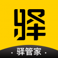 驿管家app icon图