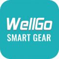 WellGo app app icon图