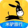 米驴旅行app app icon图