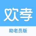 欢孝助老员版app icon图