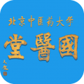 北中医国医堂app电脑版icon图