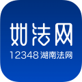 湖南省如法网app app icon图