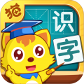 猫小帅学汉字电脑版icon图