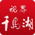 淳安手机台app icon图