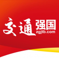 中国交通报app app icon图