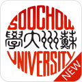 苏州大学app app icon图