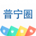 普宁圈app icon图