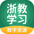 浙教学习app icon图