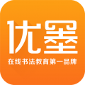 优墨书法网校app icon图
