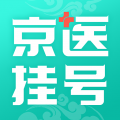 北京医院挂号通app app icon图