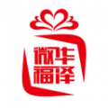 华泽微福商城app icon图