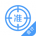 会计题库app app icon图