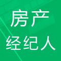 房地产经纪人题库2018 app icon图
