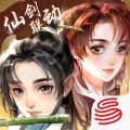 轩辕剑龙舞云山app icon图