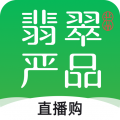 翡翠严品app icon图