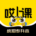 哎上課專升本app app icon圖