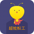 超能蚁工app icon图